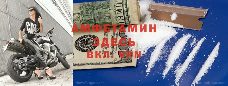 продажа наркотиков  Старая Русса  Amphetamine 97% 