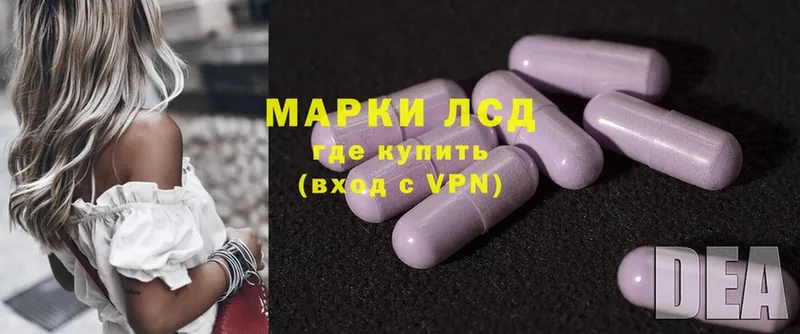 Лсд 25 экстази ecstasy  Старая Русса 